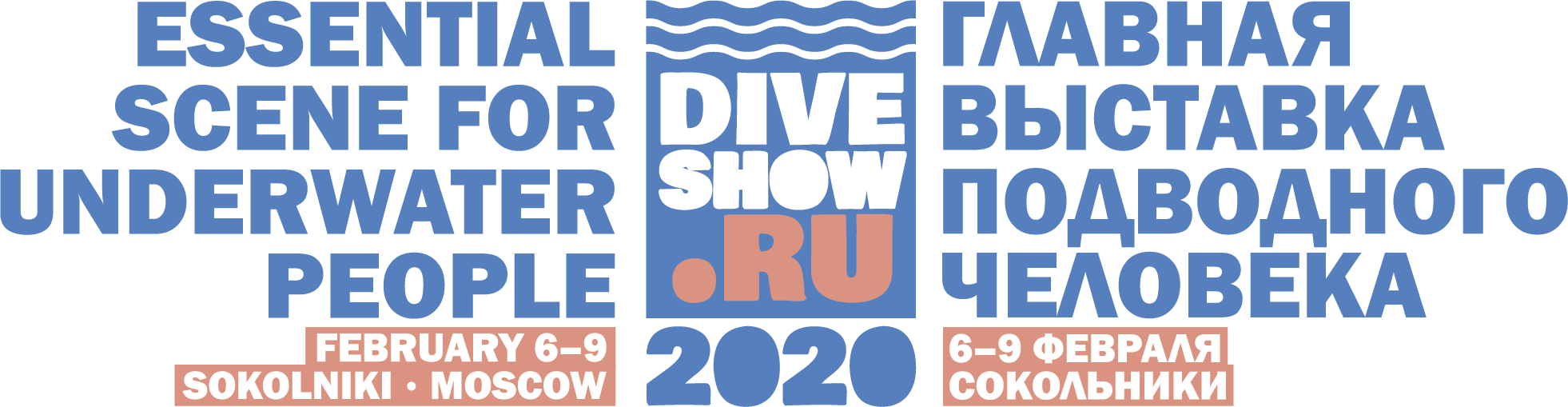 Moscow Dive Show 2020 пройдет с 6 по 9 февраля в Москве